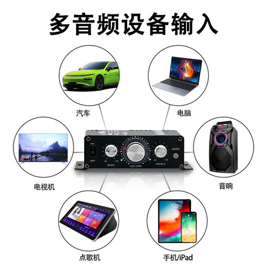 
LDZS new mini mini pure amplifier home computer audio 2.0 channel high-fidelity with Bluetooth amplifier set speaker BT888 (no Bluetooth model)