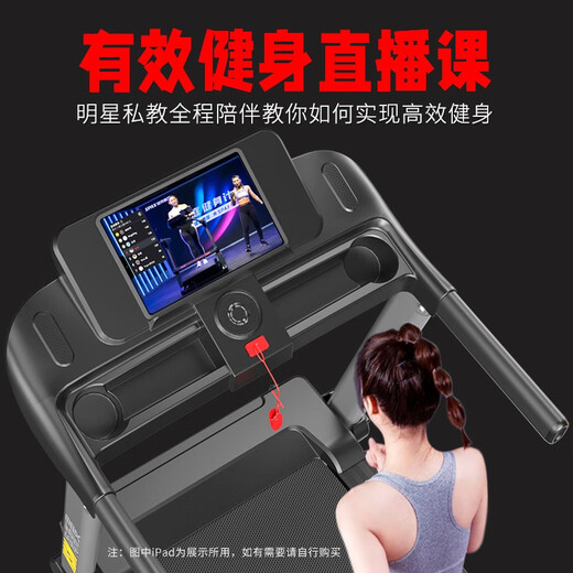 Healthmate treadmill household large electric household folding treadmill ultra-wide running belt indoor small gym equipment ultra-wide running LCD screen/music/APP interconnection