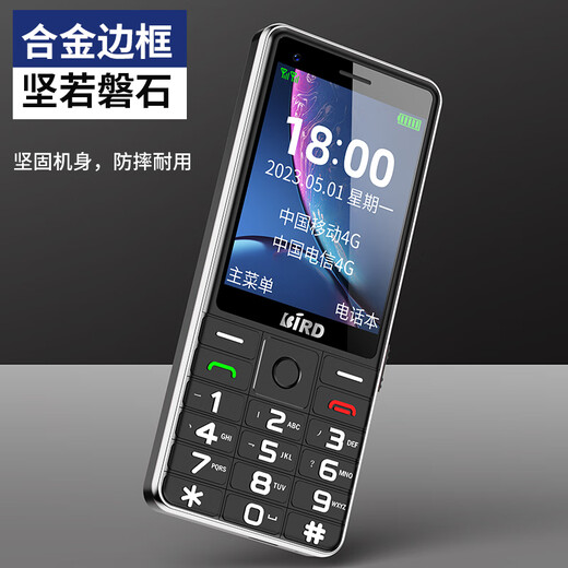 Waveguide (BiRD) D2 high-volume elderly mobile phone telecom version ultra-long standby full Netcom video chat straight function machine 4G elderly mobile phone elderly machine large font super loud black