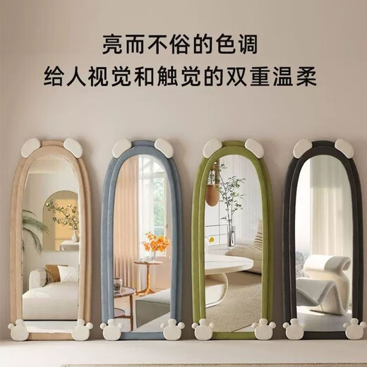 House mit vier Schlafzimmern Ganzkörper Spiegel bodenhaftes Spiegel Haushalt Schlafzimmer Spiegel Internet Promi Einfacher Stil Schlafzimmeranpassungsspiegel Spezialförmiger Bären-Dressing-Mirror-Milch Tee Farbe Hoch definitions explosionssicheres 60*160 cm+ Klammer