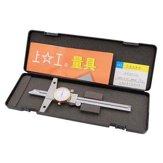 Shanggong Depth Caliper with Table 0-150mm Graduation Value 0.02 Stainless Steel Depth Gauge Vernier Caliper High Precision