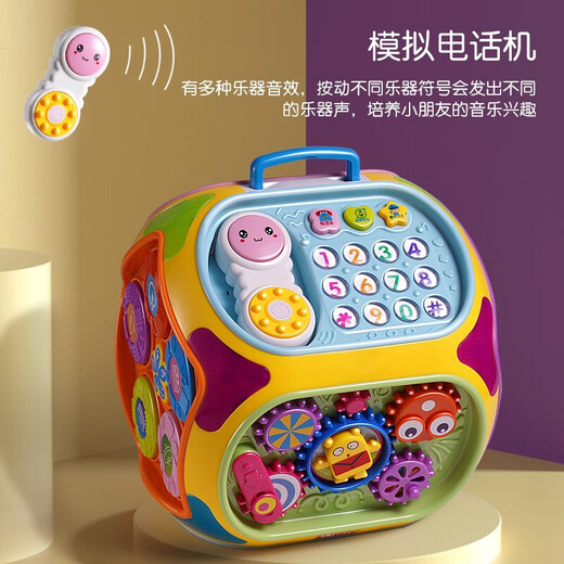欣格多面体益智玩具婴儿早教游戏桌新生儿多功能宝宝手拍鼓1-2-3岁男孩女孩学习桌七面体生日礼物可充电款