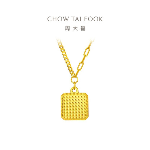 Chow Tai Fook Fish Scale Square Card Gold Halskette (Arbeitsgebühr von 680) 40 cm ca. 7,25 g EOF986 Chinesisches Valentinstagsgeschenk