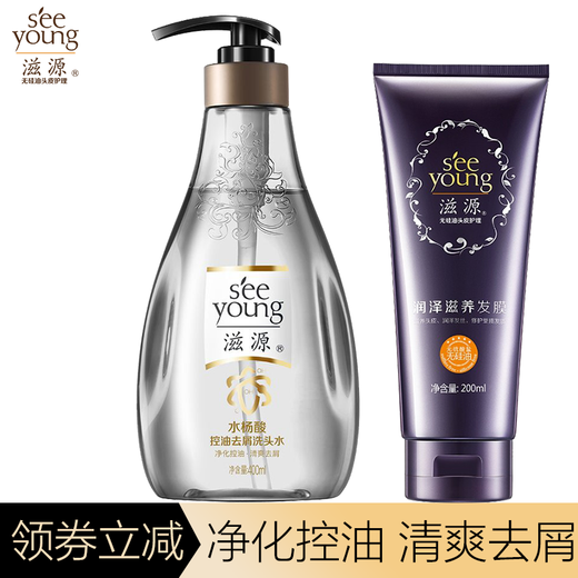 Rébarrant de shampooing sans silicone ziyuan en silicone et aux pellicules Contrôle de contrôle de l'huile longue duré