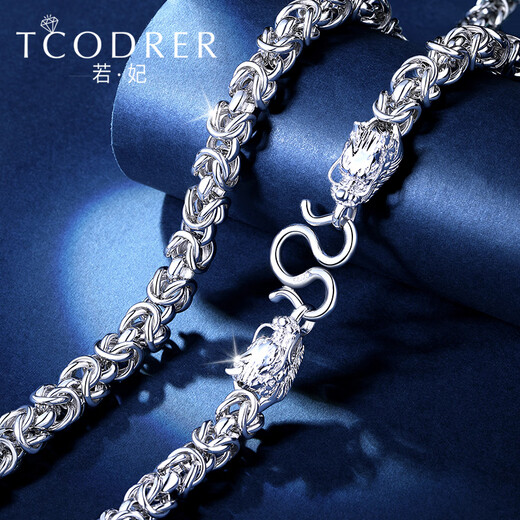 Ruofei men's platinum necklace pt950 platinum men's chain domineering thick chain faucet buckle chain fashionable gold chain platinum jewelry platinum 950 50-52 cm 52-54 g