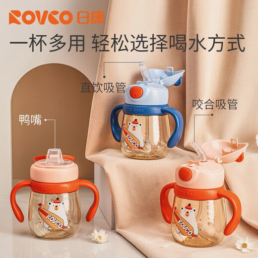 日康 学饮杯 婴儿水杯 宝宝吸管杯 防漏设计儿童水壶 颜色随机发货 RK-B1048三用水杯 240ml 颜色随机