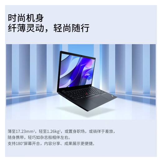 ThinkPad X13/S2 2025 Ultra AI new product optional IBM thin and light notebook Designer drawing business office notebook l13.3 inch high performance portable notebook Core i7-1355U face & backlight