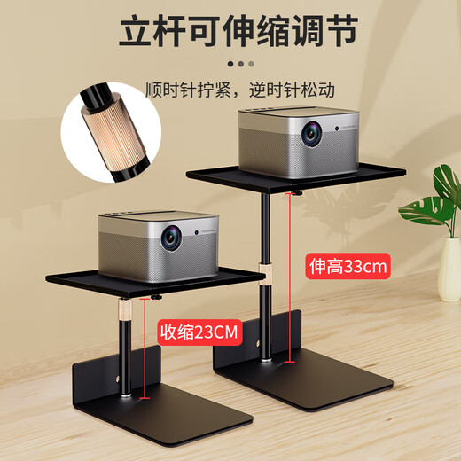 HAILE 投影仪支架床头贴墙 沙发免打孔 托盘式适用于极米当贝坚果小米等家用投影仪 AY-3T