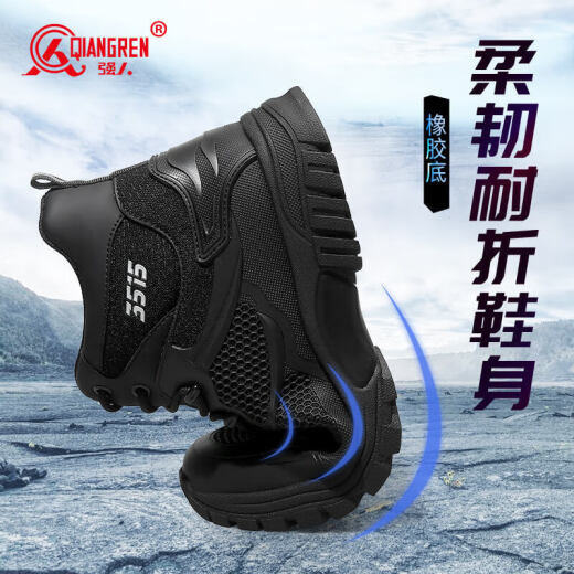 强人男靴户外训练靴子凯夫拉防穿刺休闲军迷运动登山靴 JDS007 黑 39