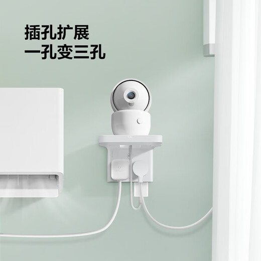 BULL rack socket punch-free router bracket bracket socket rack small speaker camera remote control storage and organization 16A one-to-three rack socket