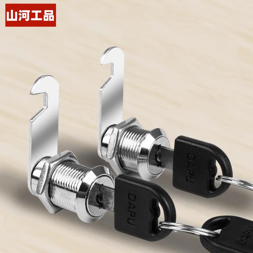 Shanhe Industrial Turn Tongue Lock Locker Lock Cylinder Wardrobe File Cabinet Student Cabinet Electric Box Mailbox Cabinet Small Round Lock Office Drawer Lock Zhengxin 18*30 Zinc Alloy + Key Single Open