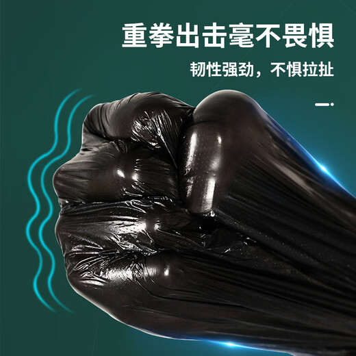 Cleapon Property Garbage Bag Thickened Flat Mouth Disposable Plastic Bag Commercial Property Office Home Thickened Extra Large Black 80*100 2.6 Silk 50 Pack CL4002