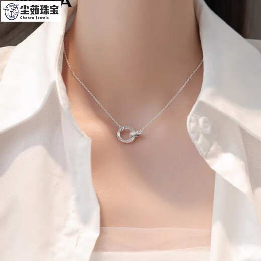 Chenru pt950 platinum Möbius double-ring interlocking necklace women's diamond necklace G platinum pendant for Valentine's Day to girlfriend, pure silver + platinum protective layer