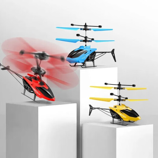 
OUKAISEN (OUKAISEN) fall-resistant remote control aircraft helicopter rechargeable children's toys boy induction suspension drone aircraft red helicopter sensor + remote control + charging cable + battery