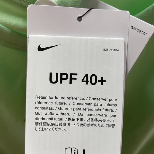 Nike (NIKE) short-sleeved T-shirt for men 2025 summer new sportswear breathable round neck casual top HF6169-133 HF6169-376 green UPF40+ XL