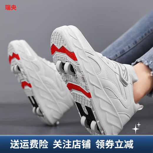 瑞央暴走鞋四轮隐形学生轮滑鞋收缩款可走路男童女童轮子鞋儿童成人鞋 白色659四轮网面带16种灯 34 码鞋内长22.3cm