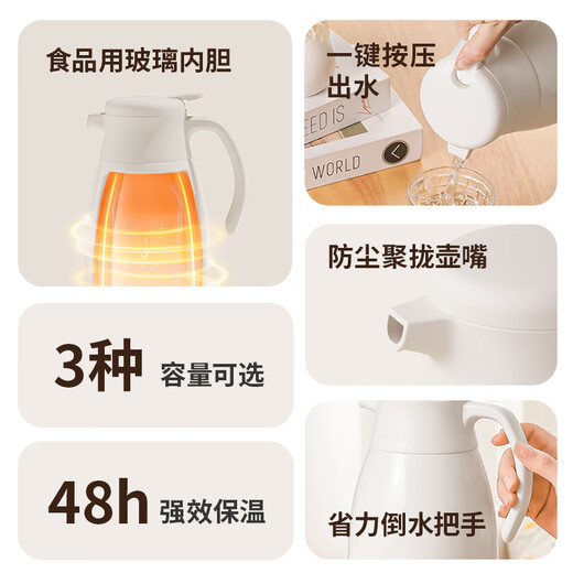 富光保温壶家用大容量热水瓶母亲节礼物暖水瓶壶宿舍办公水壶1.6L