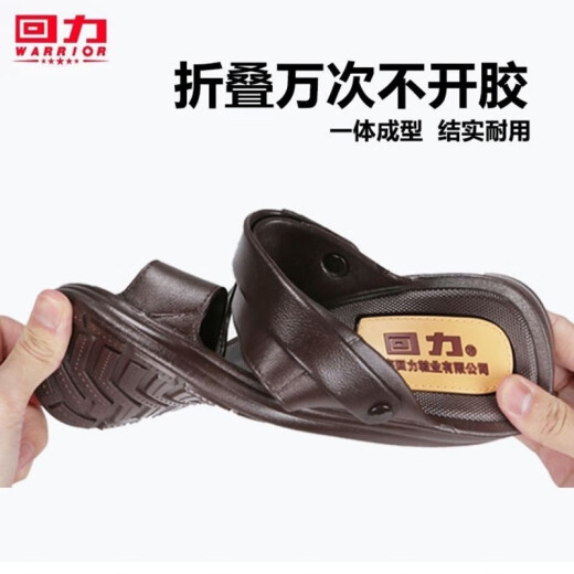 上海回力男士凉鞋夏软底外穿休闲中青老年爸爸沙滩防滑两用拖凉鞋 3888棕色【标准码】脚胖拍大一码 40