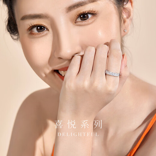 Happy diamond platinum diamond ring for women, ladder square diamond inlaid diamond ring, versatile and exquisite row of rings for girlfriend’s birthday gift, platinum total 46 points