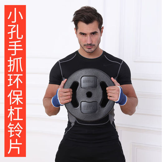 OUOETY fitness discus barbell piece hand-grabbed small hole piece rubber-coated dumbbell piece equipment rocker weight piece hand-grabbed barbell piece 10 kg 1 piece