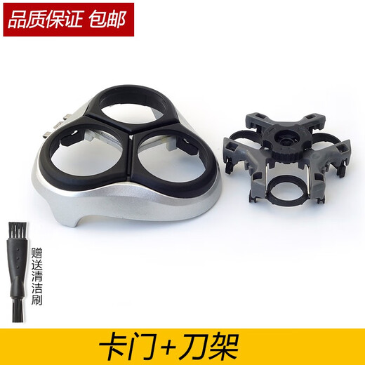
zler for Philips shaver PT926 SW3700 PT720PT761PT868 blade blade head cover knife mesh bracket 3 knife 3 net (applicable)
