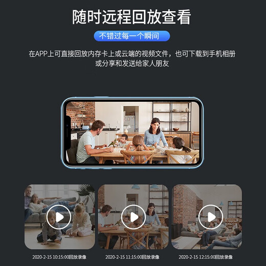 Ultra HD 4K compact wireless camera for home plug-in mobile phone remote monitoring wireless wifi pin camera 4K ultra-clear human body sensing video WiFi version + white 64G memory (cycle storage and recording for about 15 days)