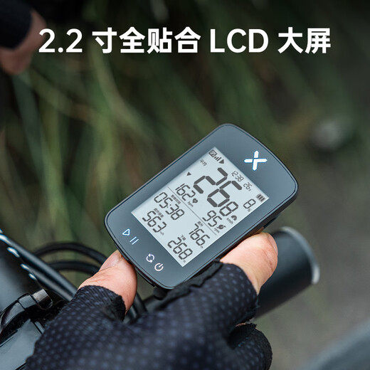 Walker outdoor traveler small G bicycle GPS code meter bracket extension frame road bike mountain bike wireless speed cycling odometer small G second generation GPS smart code meter