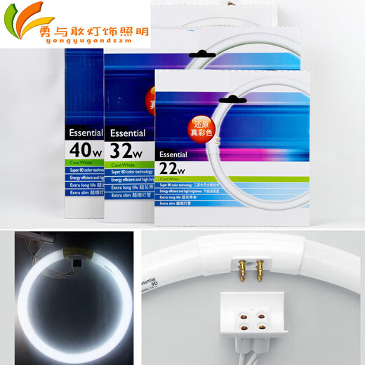 Lámpara de anillo Clcey T5T8 TLETL5C22W32W40W TRIE COLOR DE COLOR Lámpara fluorescente TL5C 22W/86 EB-C12222W Balla de electrónica