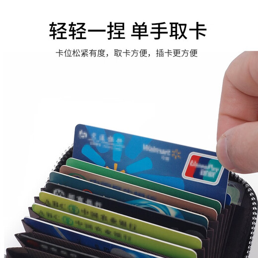 第九城 卡包男士头层牛皮多卡位卡套防盗刷防消磁商务名片夹驾驶证套零钱包 黑色