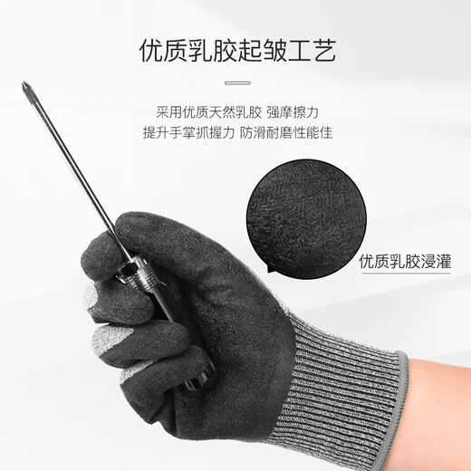 Guantes de protección laboral impregnada de pegamento de trabajador estelar, sitio de construcción de cuero de caucho semi colgante anti-desgaste anti-deslizamiento Guantes de construcción protectores de 12 pagos XGS-J6