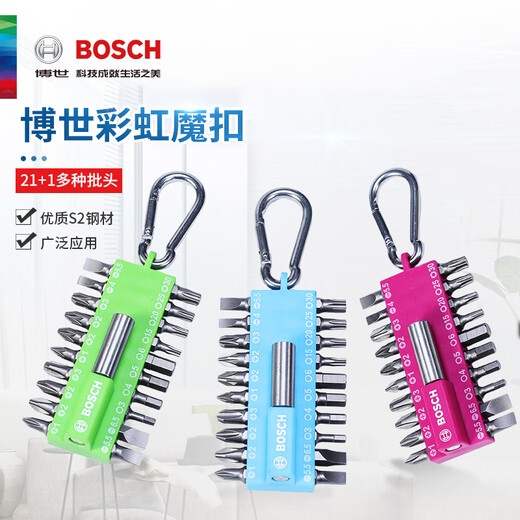 Bosch electric screwdriver bit set 21-piece rainbow magic button portable cross-hexagonal plum blossom electric drill bit set 21-piece rainbow magic button bit set blue