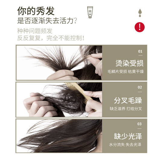 ASAKA CONDITIONNEMENT Le masque capillaire en acides aminés améliore la sécheresse, les frisotlantes, la crème hydratante des cheveux, la crème de cuisson 500g améliore la permage et la teinture des dommages