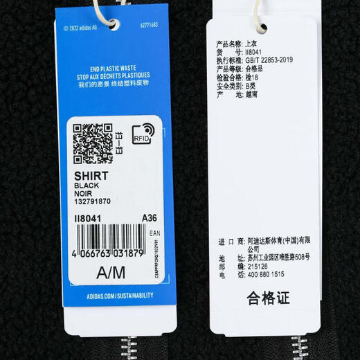 adidasOriginals阿迪三叶草2023女子SHIRT梭织外套IM3899 II8041 M