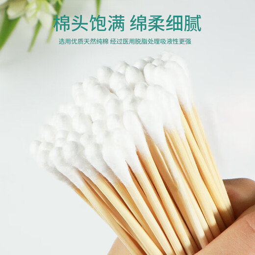 兰德美 医用无菌棉签 8cm/50支 消毒婴儿一次性清洁掏耳朵棉花棒 1包50支【精装爆款】