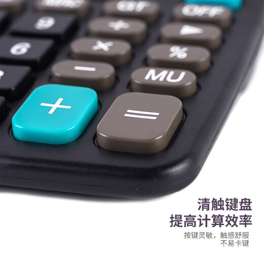 Tianzhang TG-837 Taschenrechner/Computer Dual Netzteil 12-Bit Desktop Office Classic Universal Tragbarer Solarrechner mit Akku