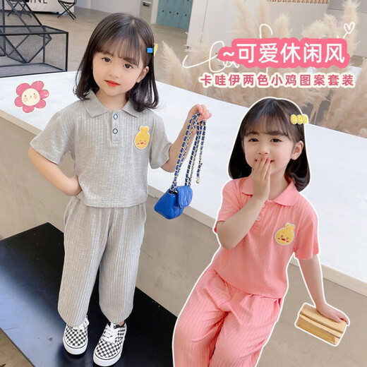 迪士尼（Disney）童装女童套装夏季新款洋气儿童夏装小童女孩休闲两件套女宝宝衣服 粉色 110 适合身高100-110cm年龄4-5岁