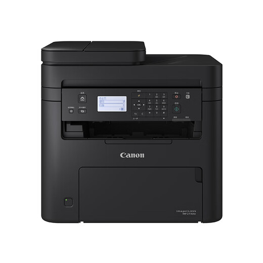 佳能（Canon）MF273dw A4幅面黑白激光多功能一体机（打印/复印/扫描/无线WiFi/自动双面打印/输稿器家用 ）