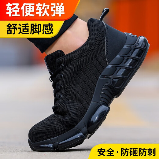Weierdun Labor Protection Zapatos Anti-shaticing Cadle Head Anti-Punteuro Función anti-Punteo Función de desgaste RESISTANT DE AUTOL A ELECTRADO EL ELECTRIANO DE ELECTRIMIENTO INVIERNO 01 [recomendado] Suele suave y suave TPU 41 41