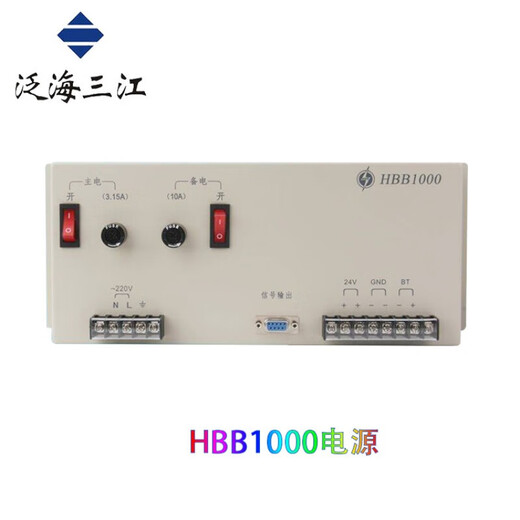 Oceanwide Sanjiang host power supply HBB1000/PS-03/10 Howor host power supply HBT2003/3003 HBB1000 (10A) power supply