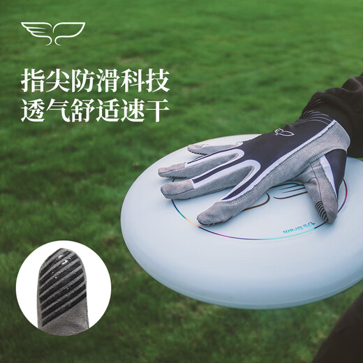 YIKUN DISCS Frisbee gloves, professional extreme outdoor sports equipment for men and women, non-slip, breathable and quick-drying