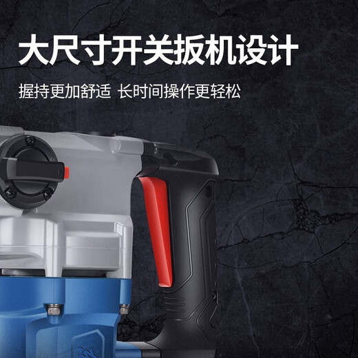 Dongcheng electric hammer electric pick dual-use safety clutch 28 electric hammer industrial high-power electric hammer impact drill concrete nemesis Z1C-FF03-28[1100W] with safety clutch