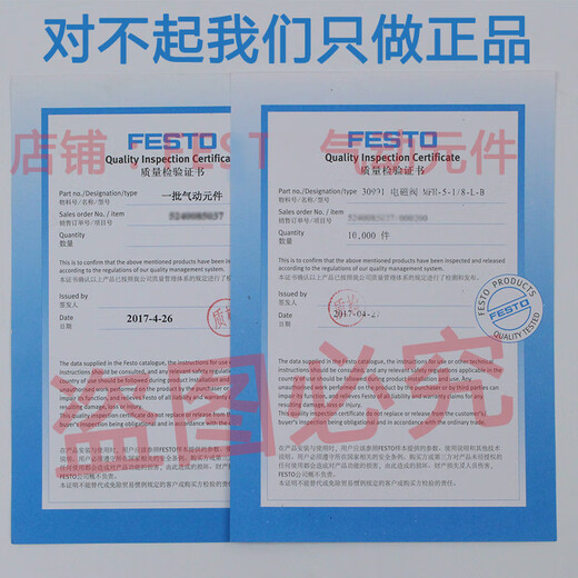 Yangsheng Forfesto Válvula solenoide neumática MFH-5-1/4-1/8-1/2-B 15901 19758 6420 Consulta a gran escala