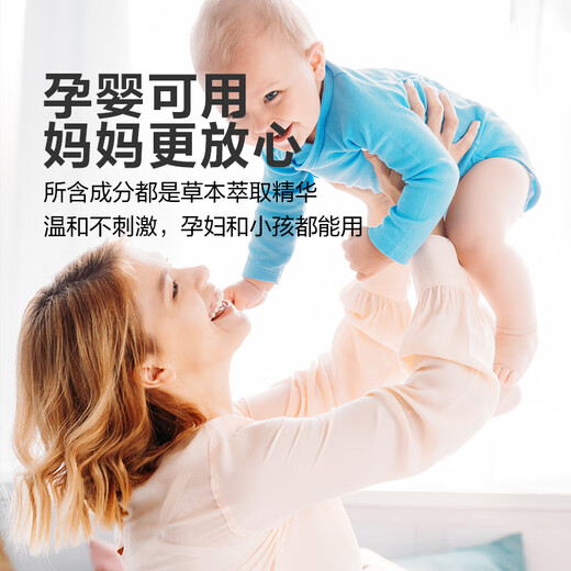 Mite removal spray, mite removal, no-wash plant anti-dust mite soap bag, mite removal bed sticker, mite removal spray, 1 bottle + 1 pump head