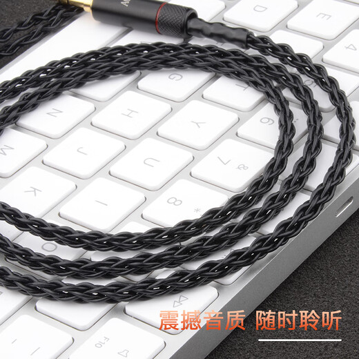 ACROLINK 8-STERLING STERLING SILE IE80SE846/535IM70 Sony N3aphifi Actualización de auriculares Cable Exclusivo personalizado personalizado CONTACTO SERVICIO DEL CLIENTE 4.4 Cabeza directa de saldo