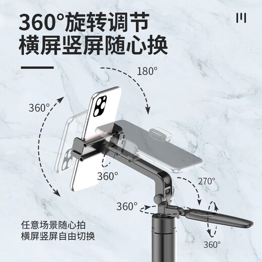 COUDY Mobile Selfie Stick Trípode Longitud 1.6 metros con control remoto de Bluetooth multifunción Luz Gimbal Portable Douyin Photo Foto en vivo Apple Huawei Universal [1.6 metros Selfie Stick Tripod] Luz de relleno de carga + carga Bluetooth Control remoto