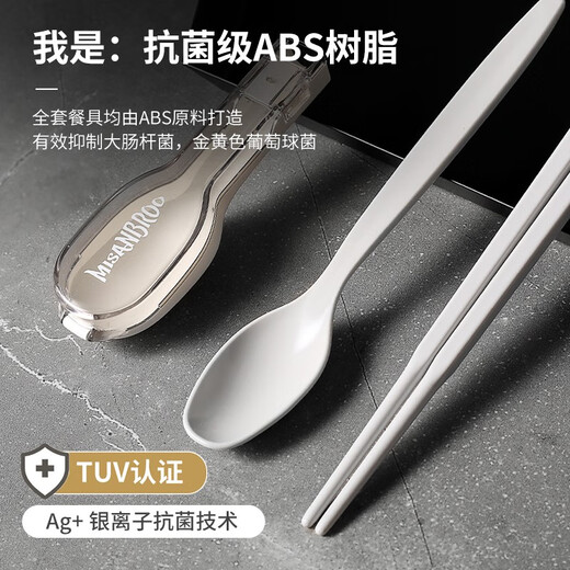 Mishanbao Portable Tableware Set Takeaway Travel Spoon Chopstick Set Student Single Pack Office Worker Storage Box Antibacterial Tableware-Xue Tao Powder