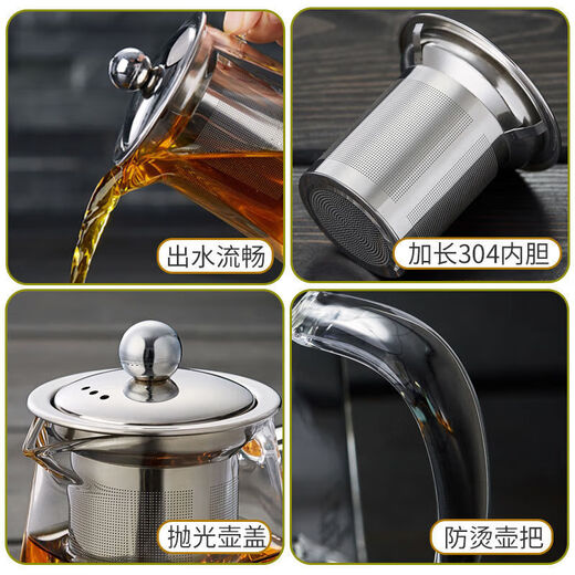 Runqun glass teapot stainless steel filtered scented tea brewing teapot high temperature resistant thickened black tea tea set household 350 ml square pot teapot one