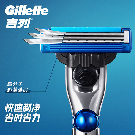 Gillette blade adapted for 3 breakthrough razor blade Gillette head imported original 4-head non-Geely