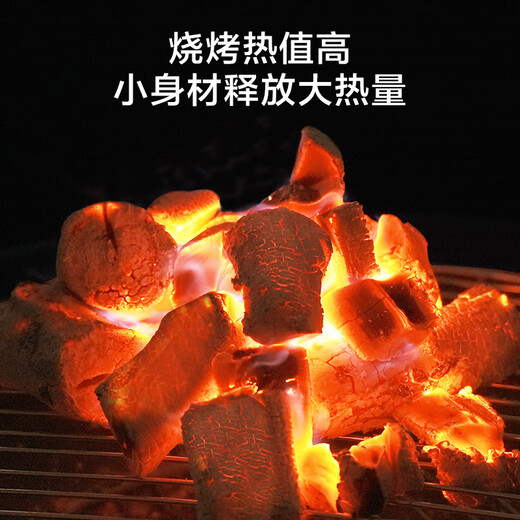 Made in Tokyo, fruit charcoal barbecue charcoal charcoal barbecue barbecue stove tea making heating charcoal barbecue charcoal 6Jin Jin equals 0.5 kg