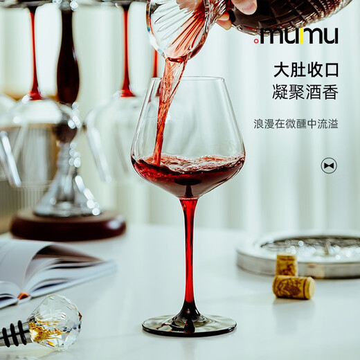 MUMU Red Bow Tie Burgundy Red Wine Glass Set Home Light Luxury High-end Red Stem Crystal Goblet Birthday Gift Red Bow Tie Burgundy Red Wine Glass (2 Cups) 500ml